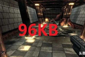 3D第一人称射击游戏只有96KB？是怎么做到的（附下载）
