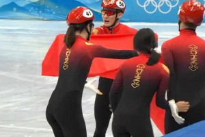 王濛哭了，中国诞生4位新奥运冠军，人民日报 新华社集体祝贺