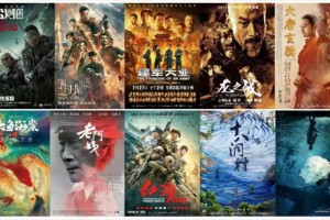 第17届中国电影华表圆满落幕，《战狼2》等影片获得优秀故事片奖